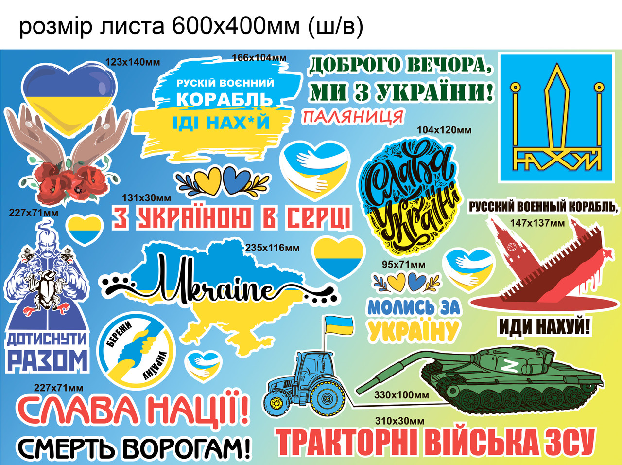 Зображення товару