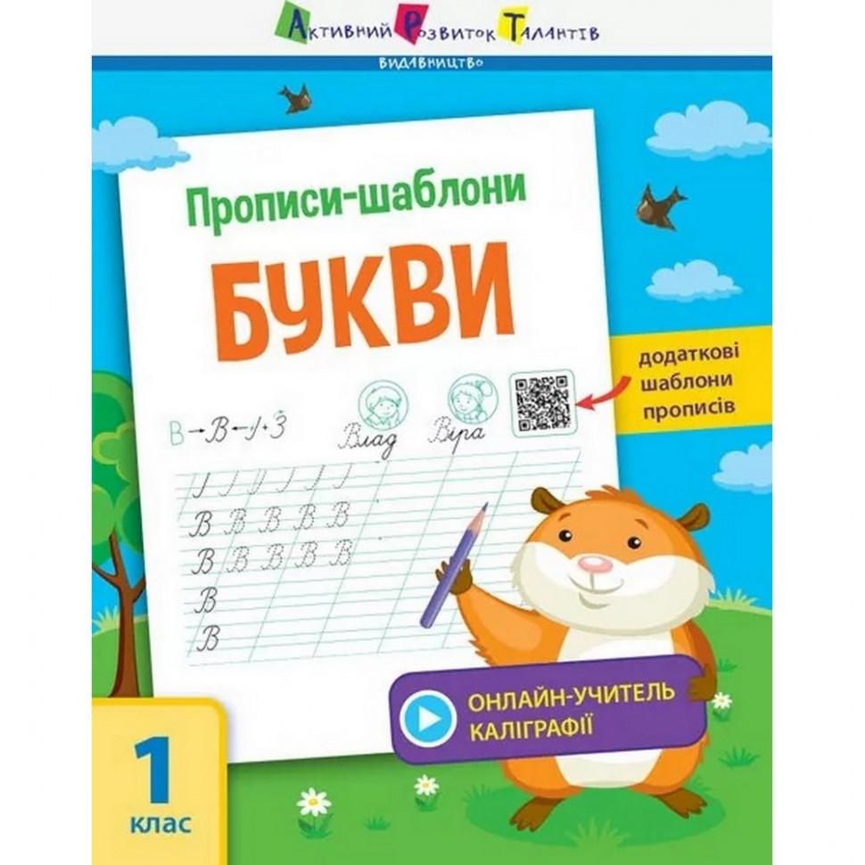 Зображення товару