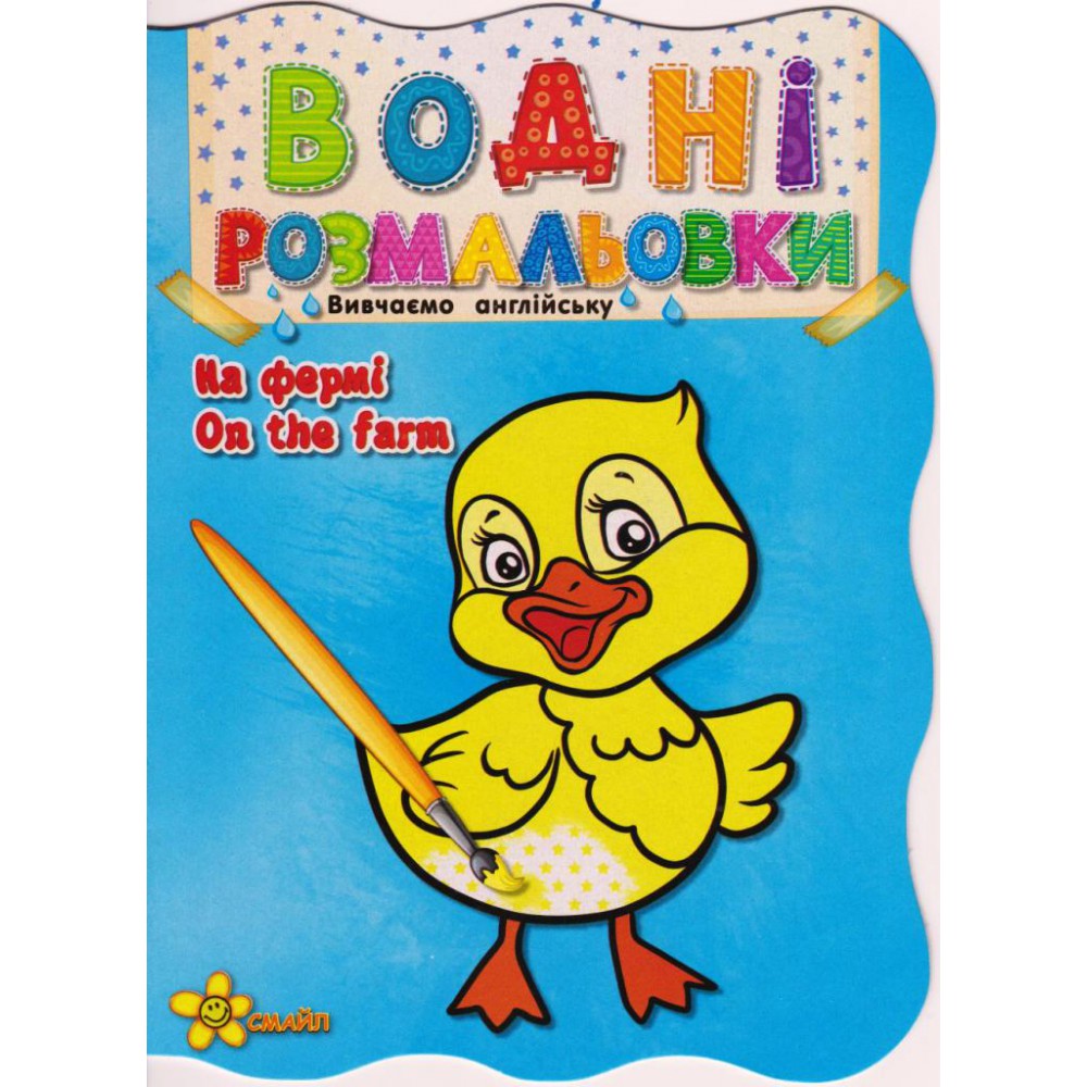 Зображення товару