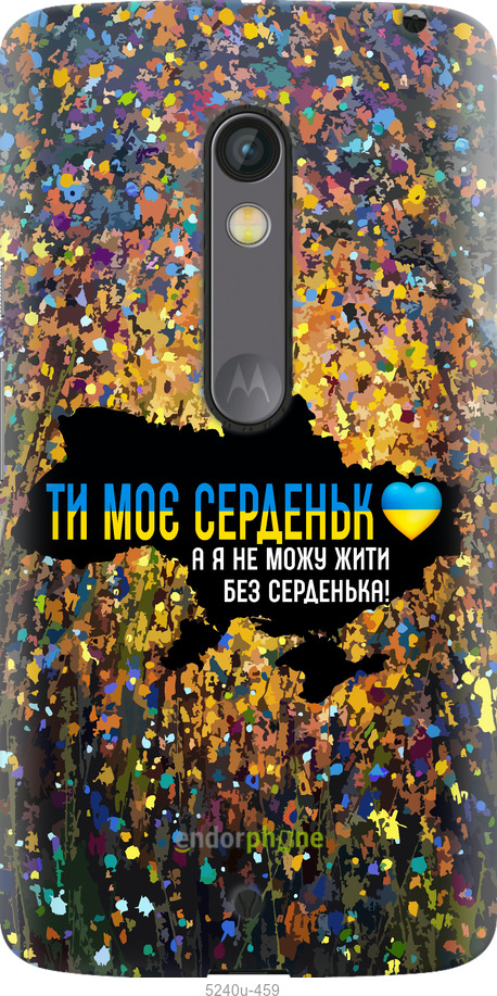 Зображення товару