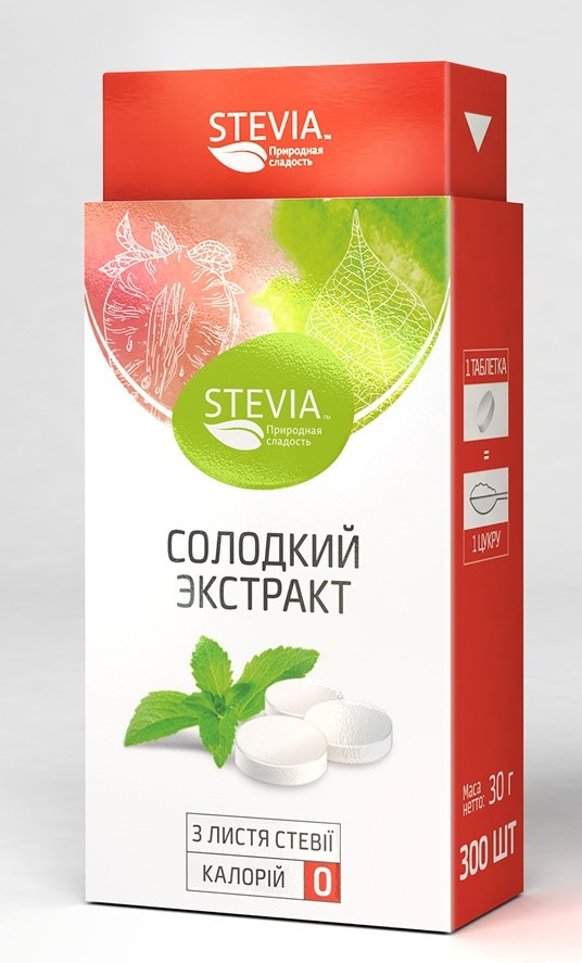 Натуральний замінник цукру Stevia у таблетках 300 штук (4820130350068)