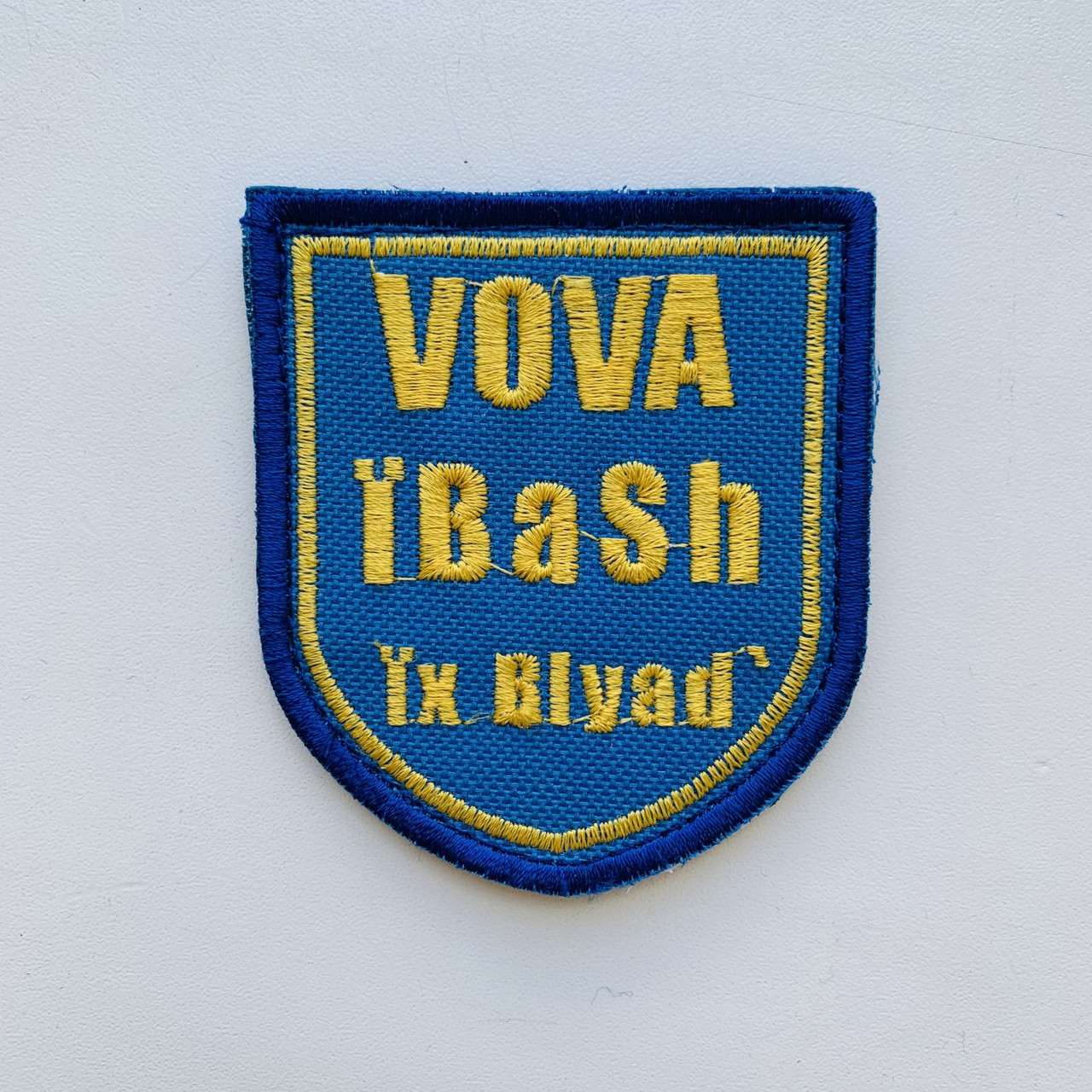 Шевроны Щиток "Вова Ibash ix Blyad" Tactic 4profi с вышивкой