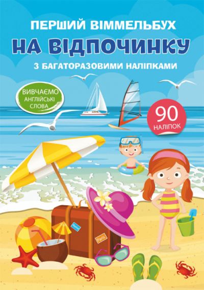 Зображення товару