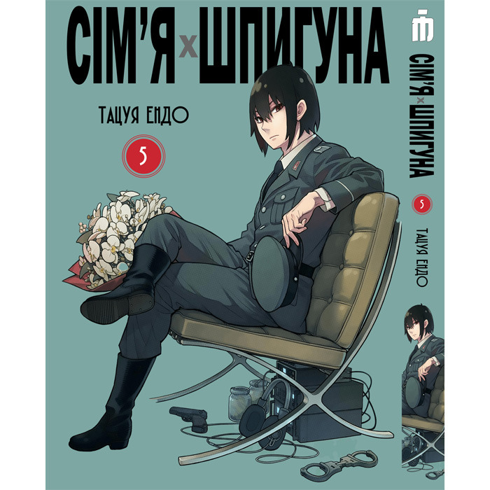 Зображення товару