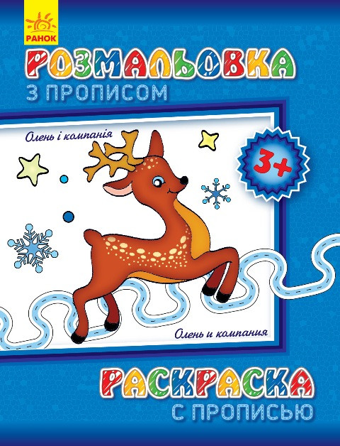 Зображення товару