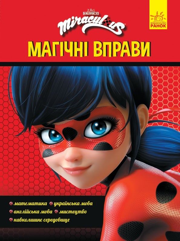 Зображення товару