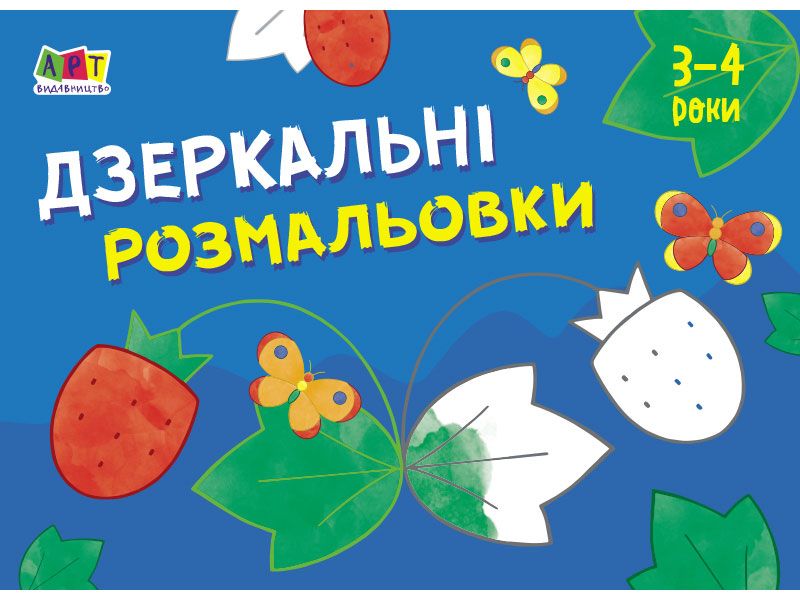 Зображення товару