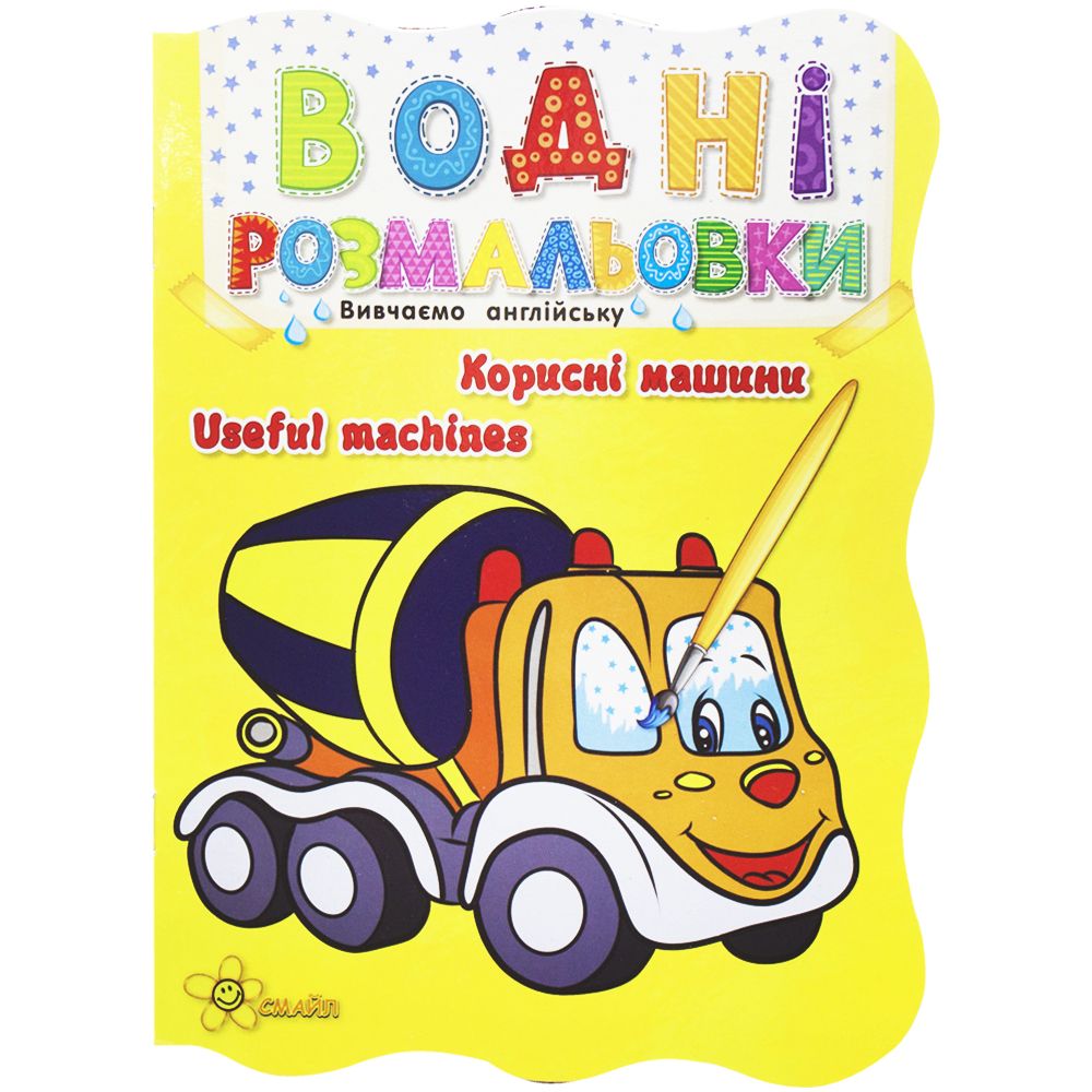 Зображення товару