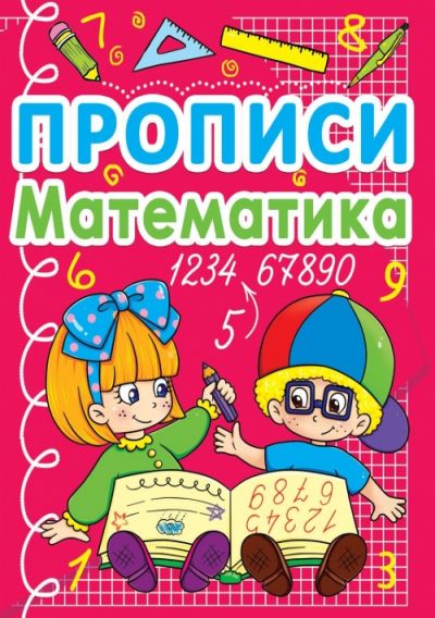Зображення товару