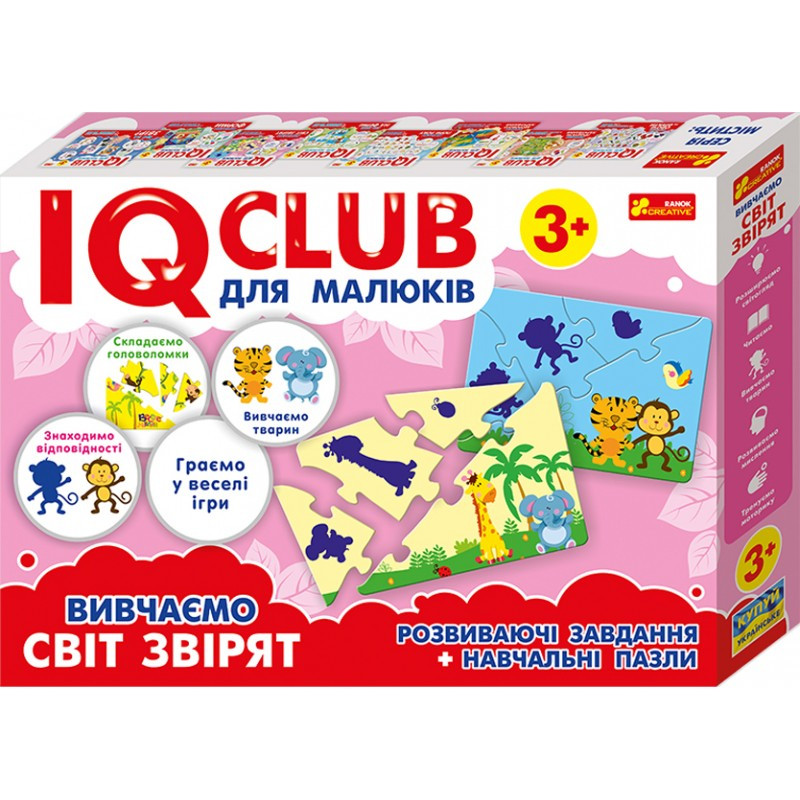 Учебные пазлы Ranok Creative Изучаем мир зверей IQ-club для малышей У 13203006