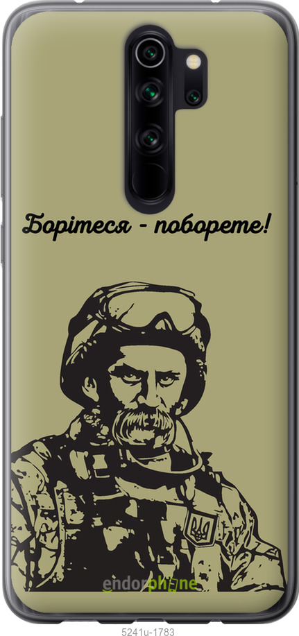 Зображення товару