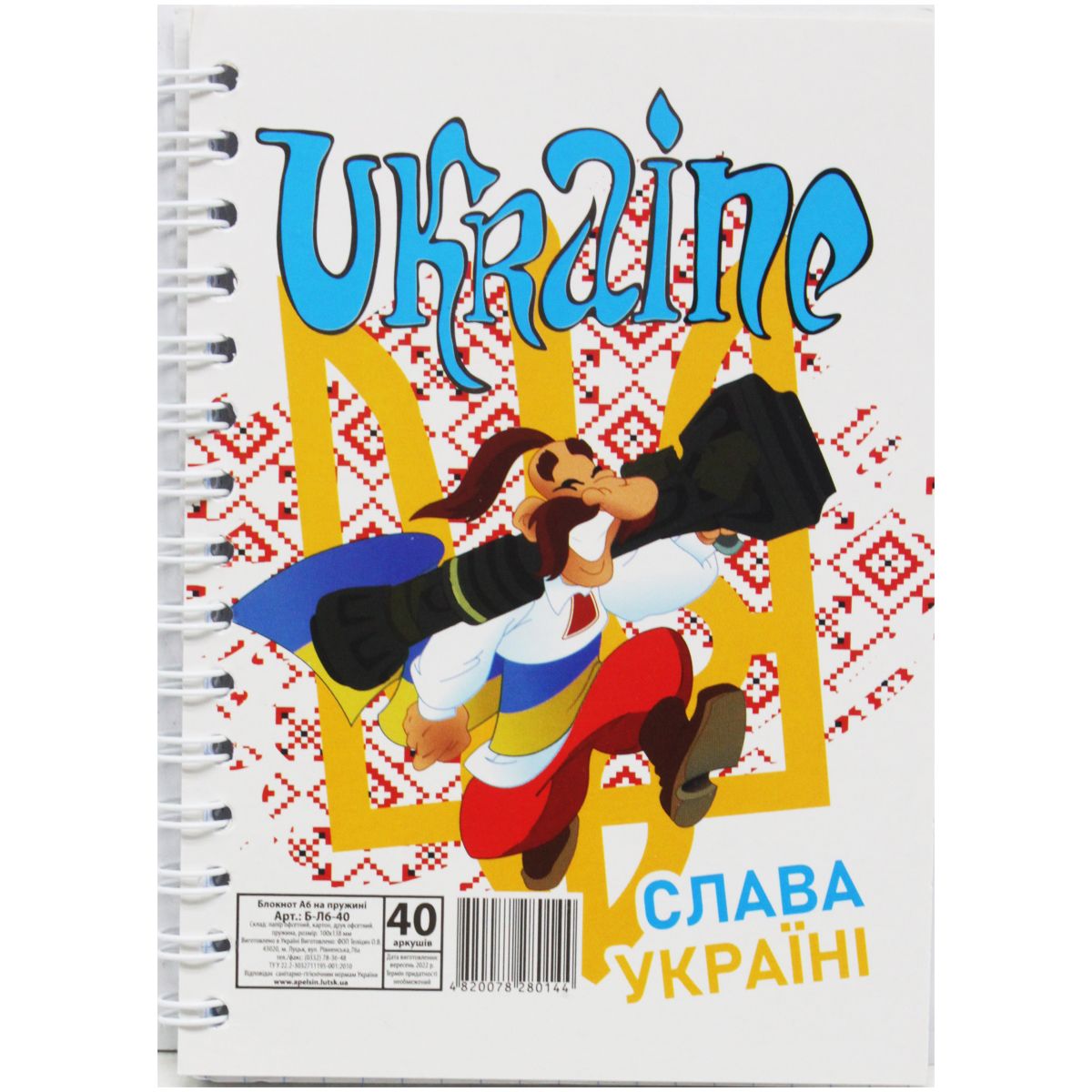 Зображення товару