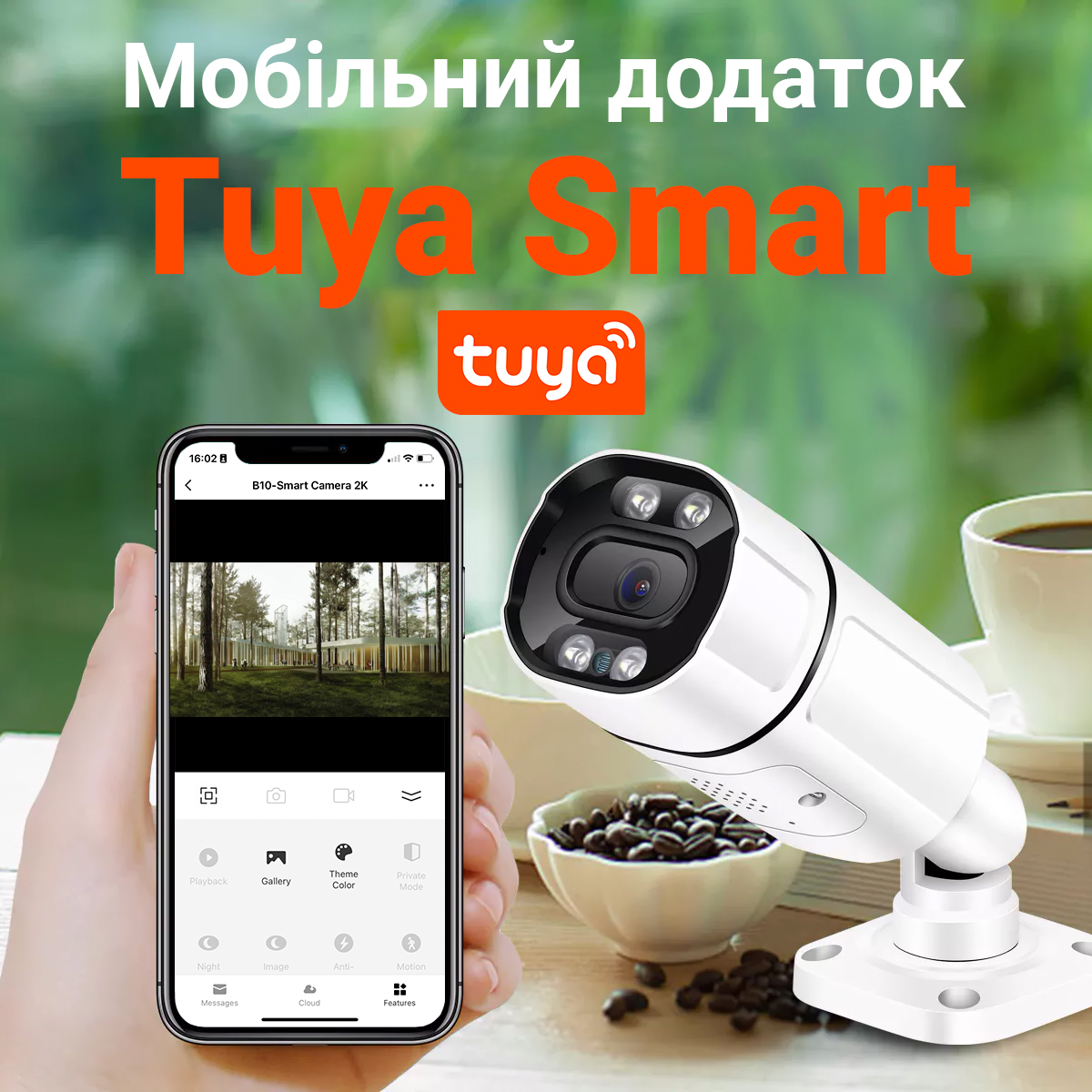 Зображення товару