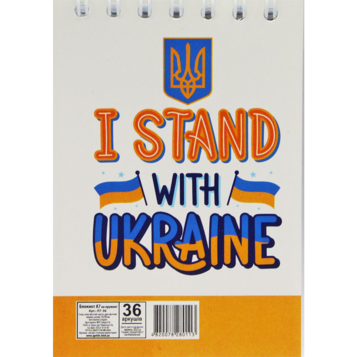 Зображення товару