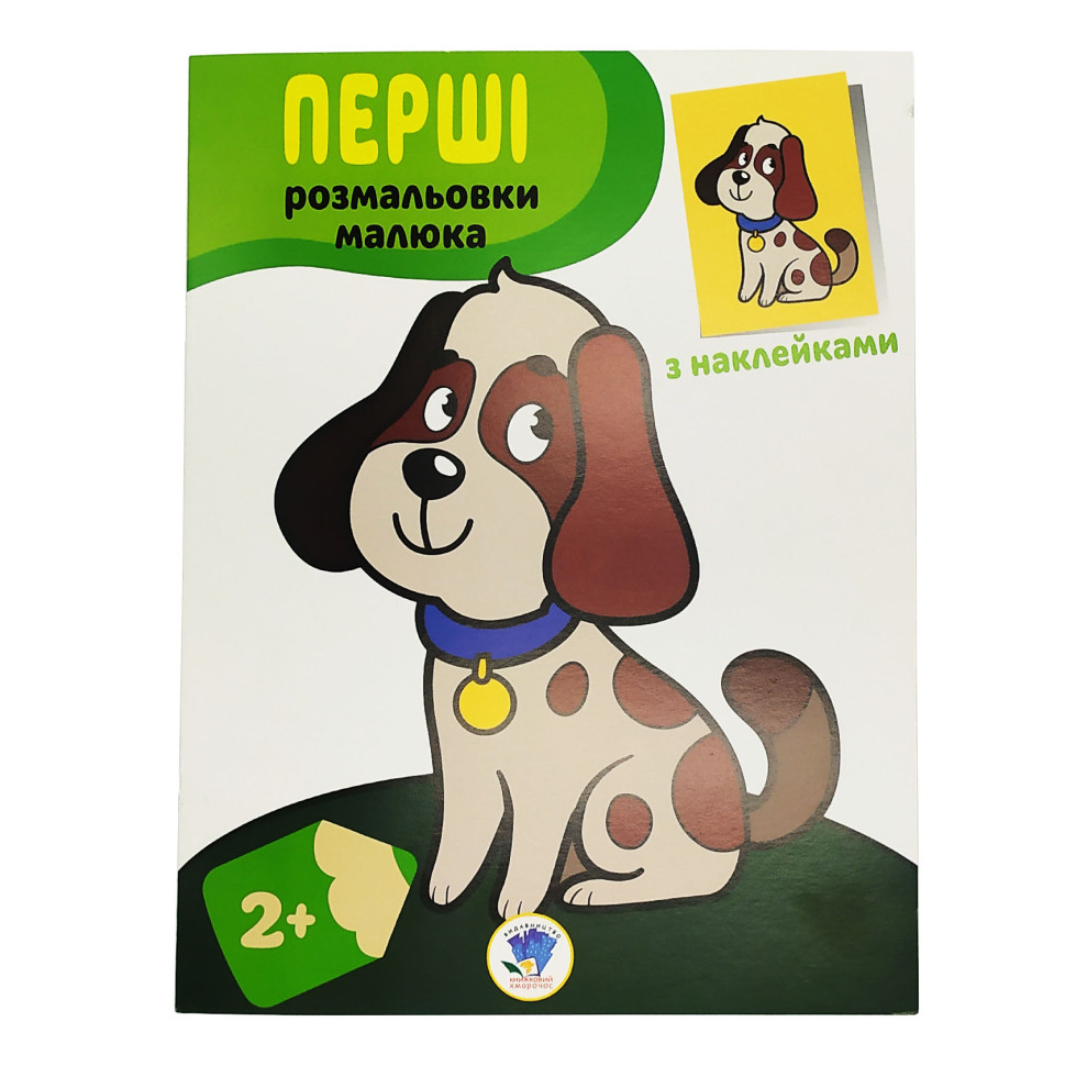 Зображення товару