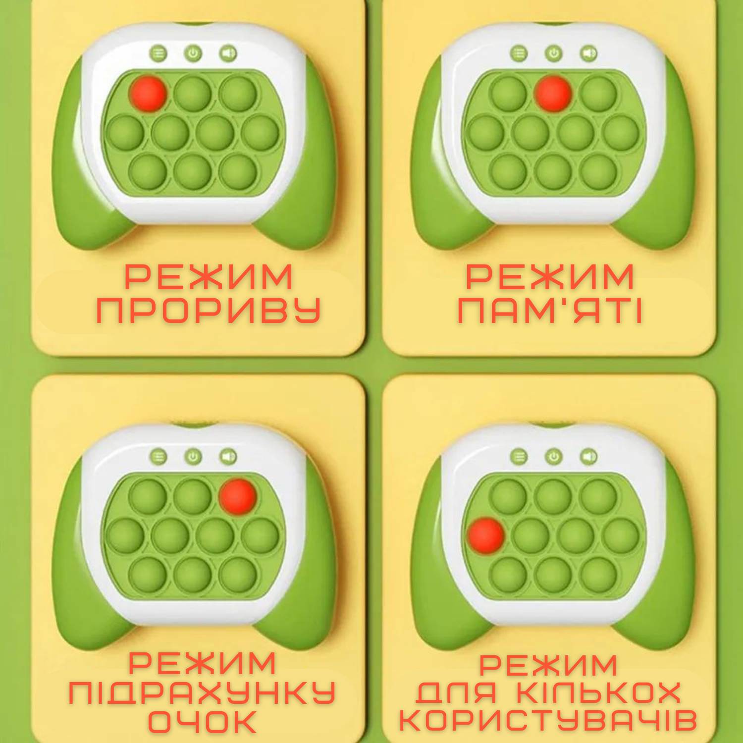 Зображення товару