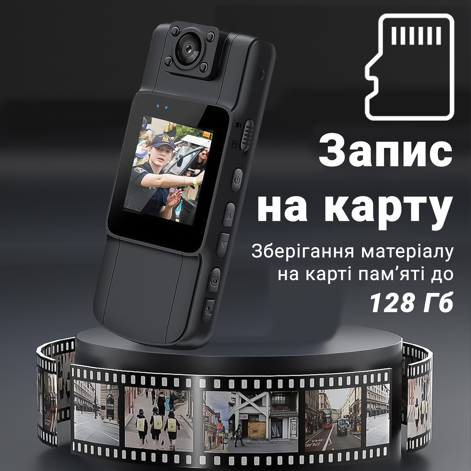 Зображення товару