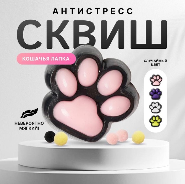 Зображення товару