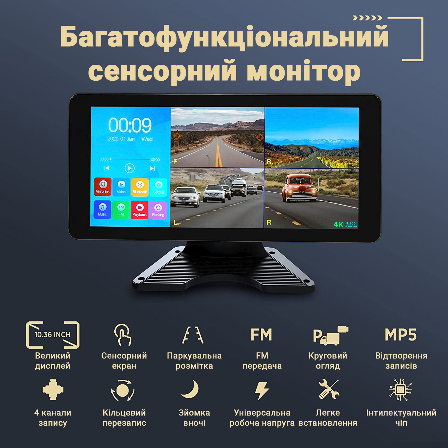Зображення товару