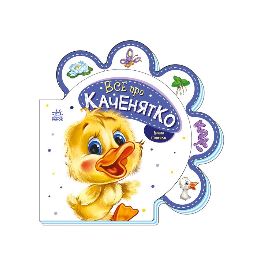 Зображення товару
