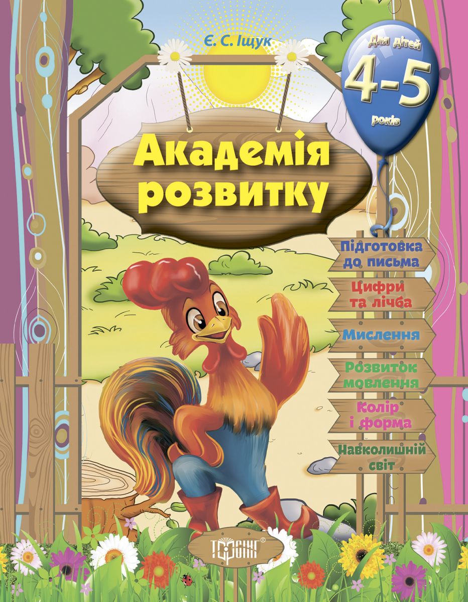 Зображення товару