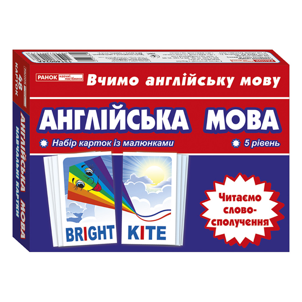 Зображення товару