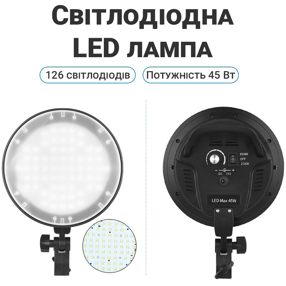 Зображення товару