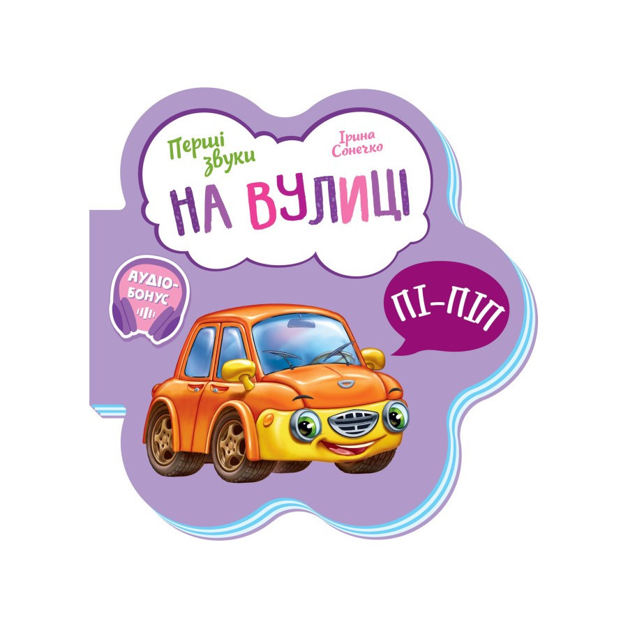 Зображення товару