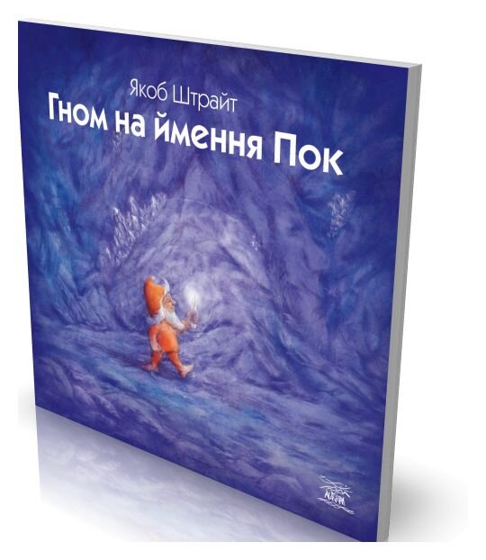 Зображення товару