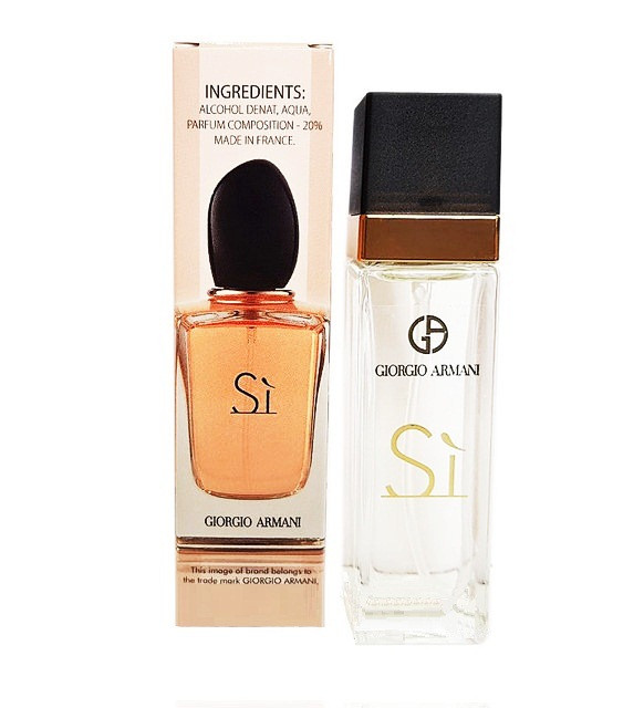 Туалетная вода Giorgio Armani Si - Travel Perfume 40ml