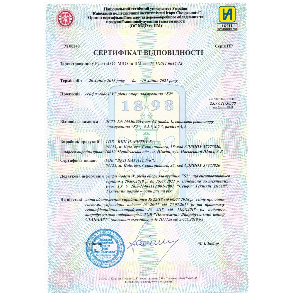 Зображення товару