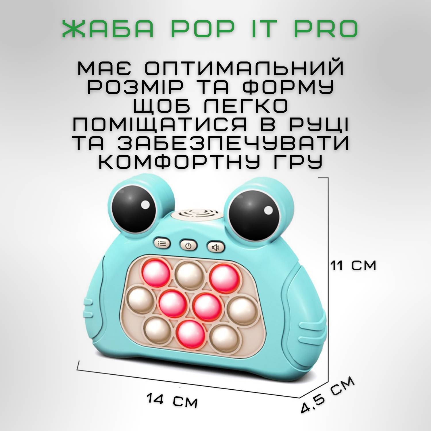 Зображення товару