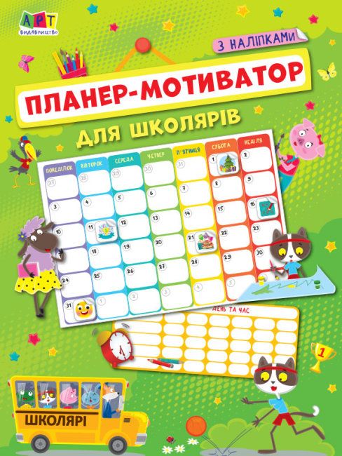 Зображення товару