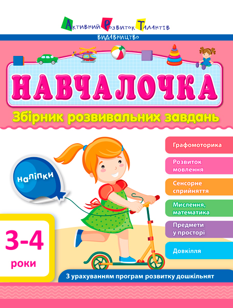 Зображення товару