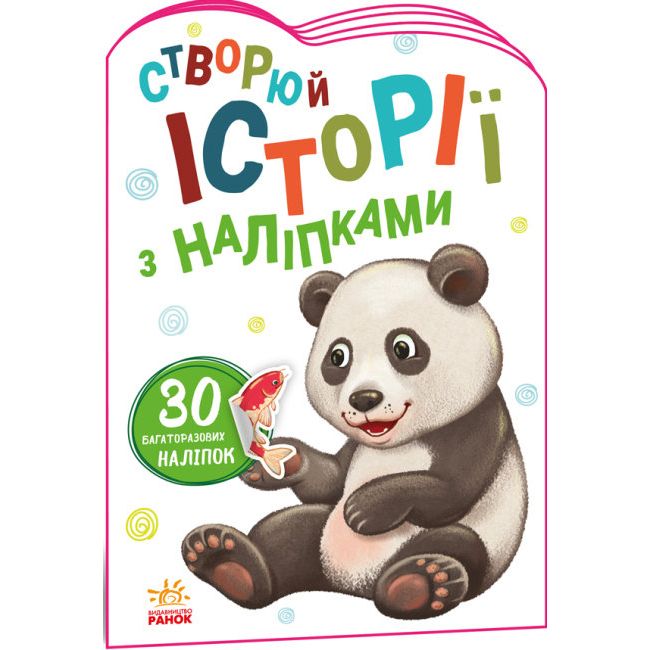 Зображення товару