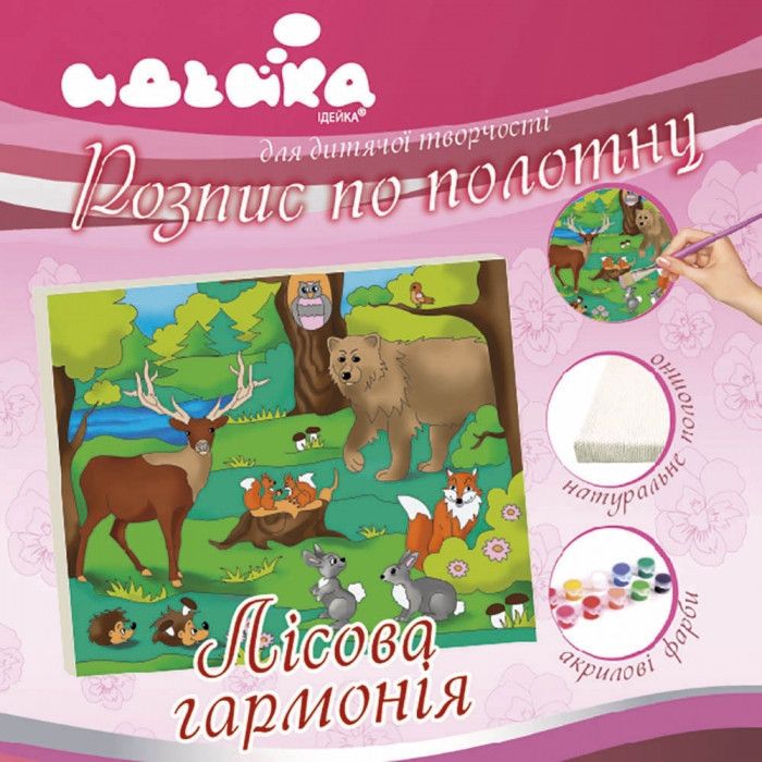 Зображення товару