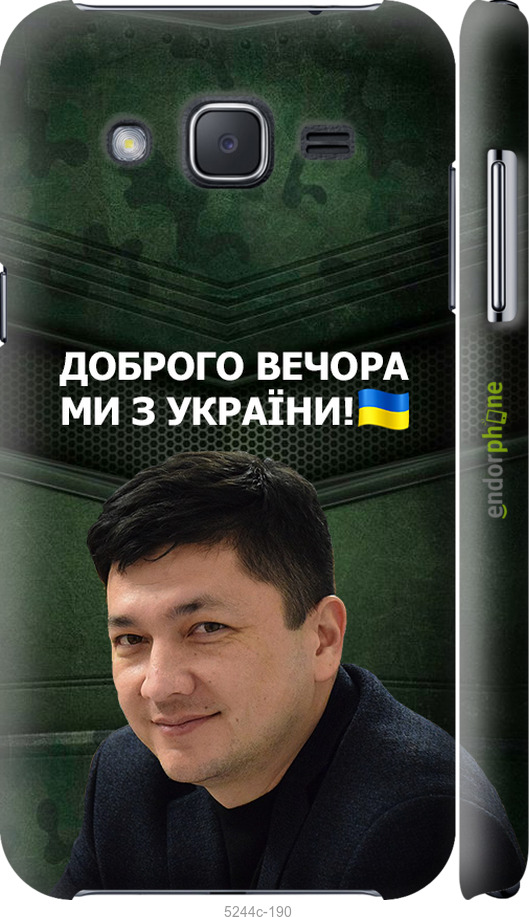 Зображення товару