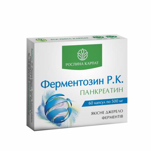 Ферментозин 60 кап Рослина Карпат
