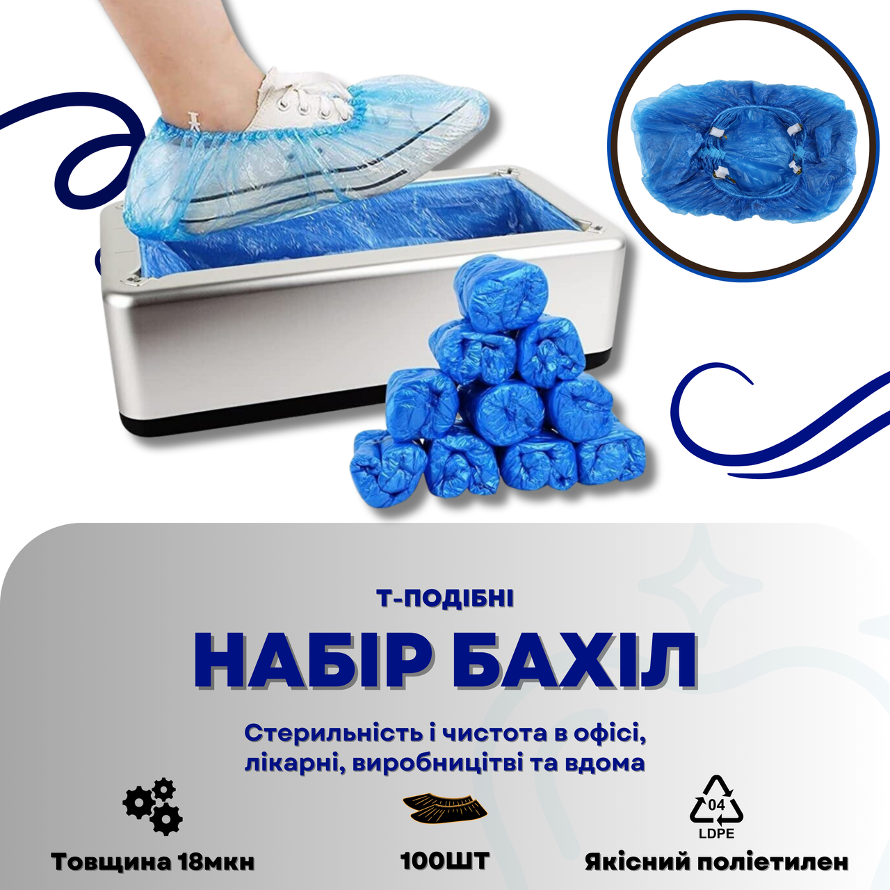 Зображення товару