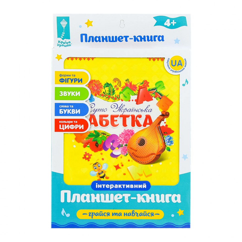 Зображення товару