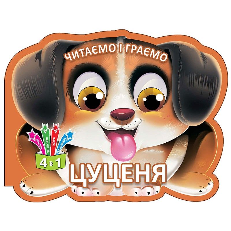 Зображення товару
