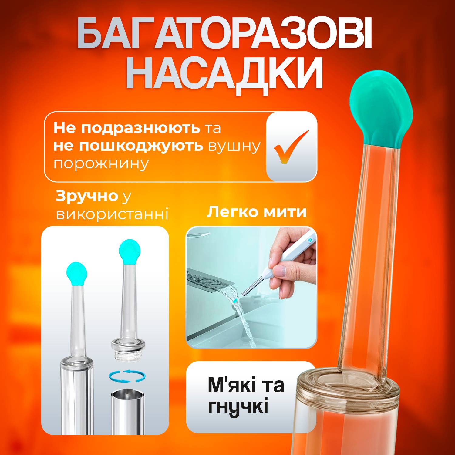 Зображення товару
