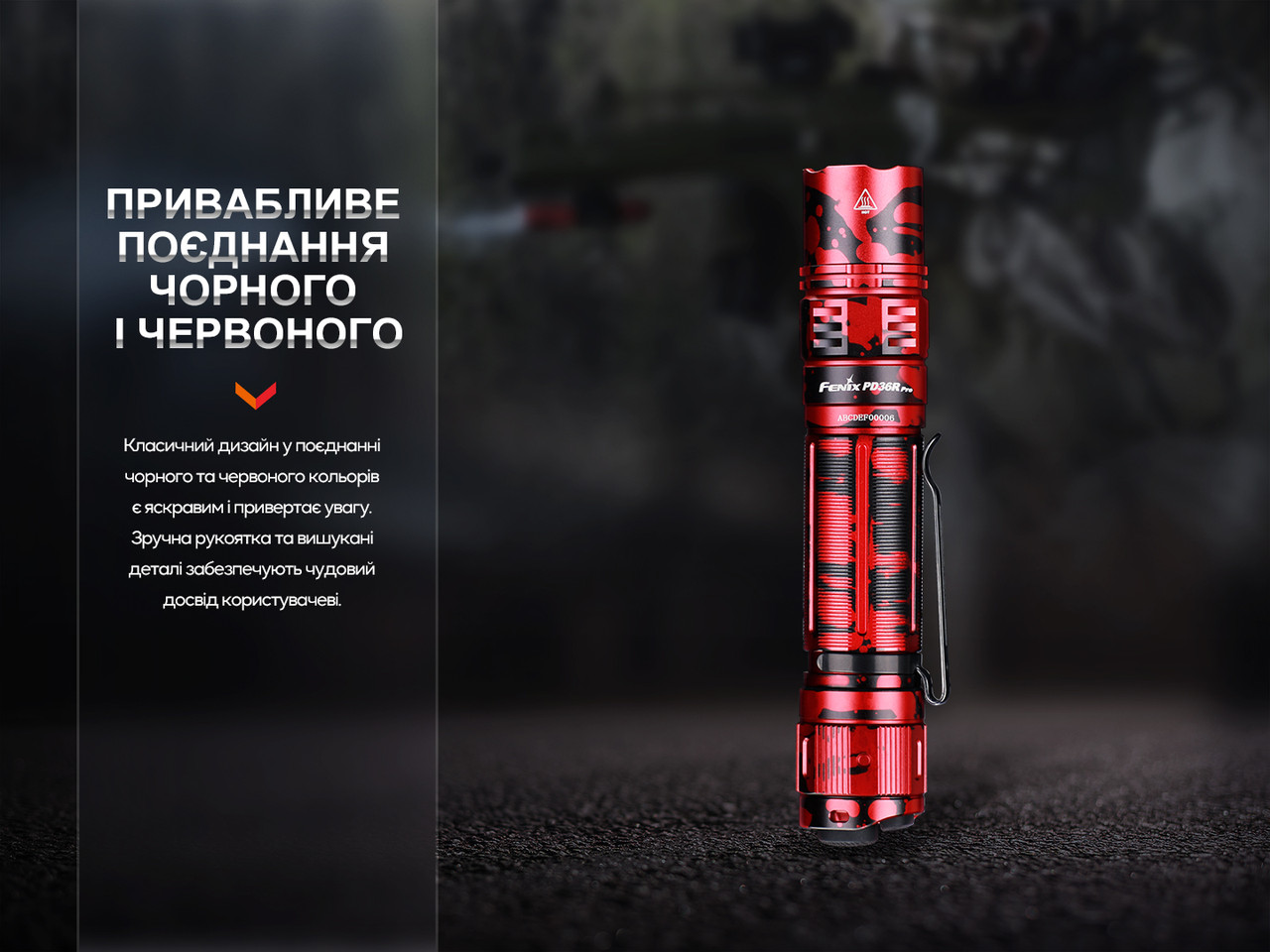 Зображення товару