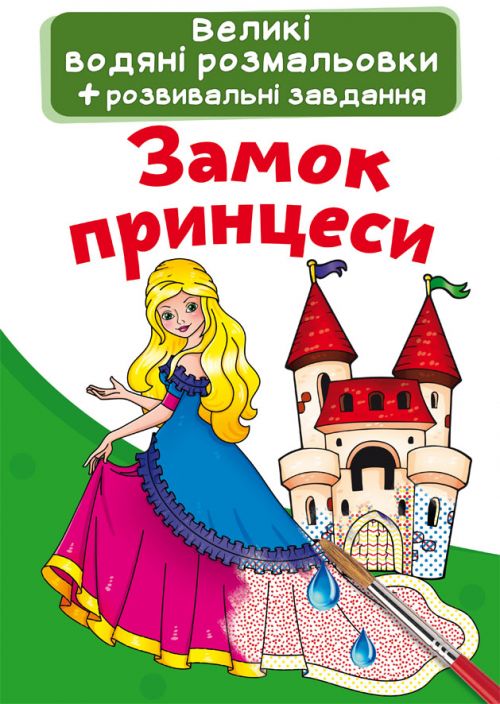 Зображення товару