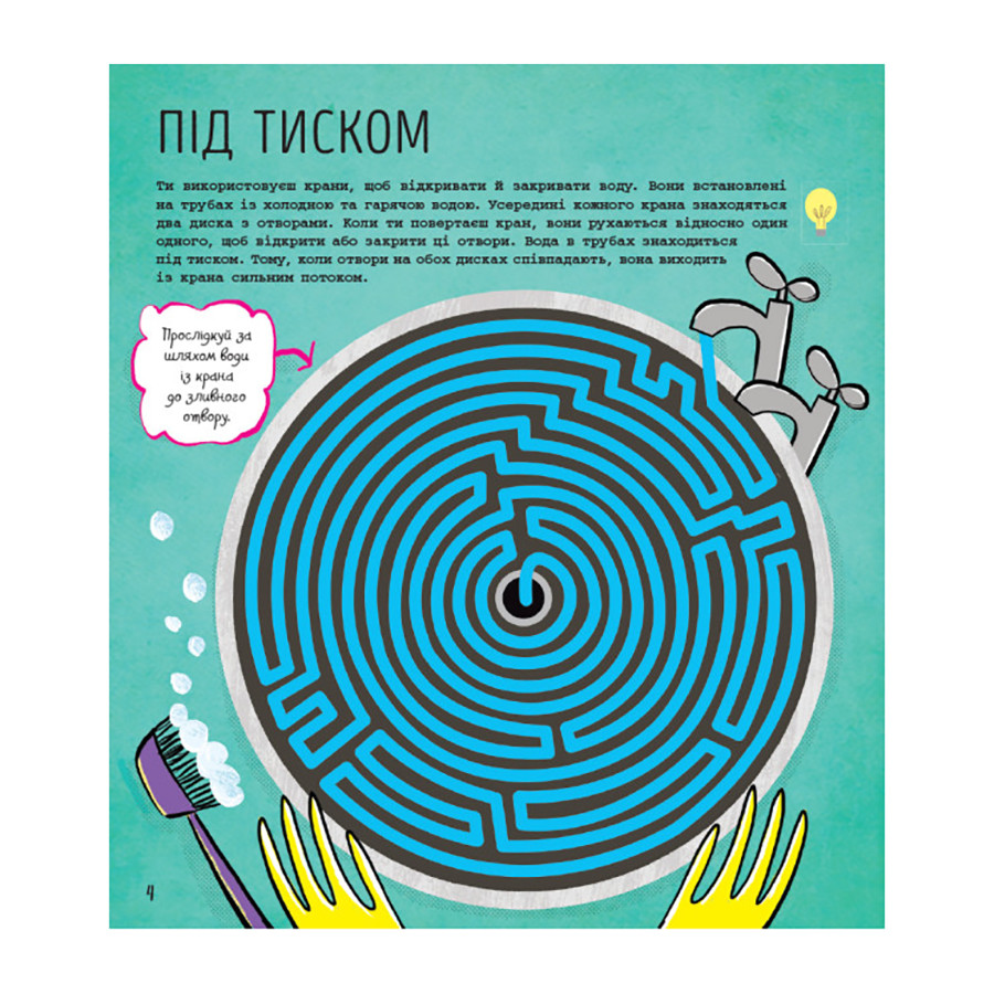 Зображення товару