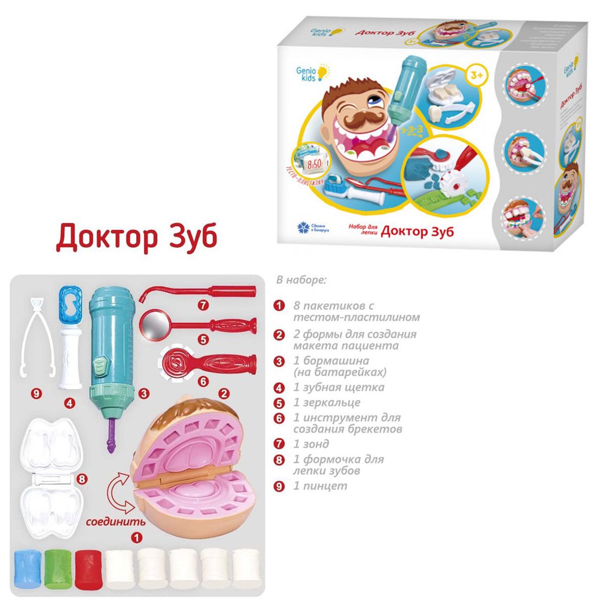 Зображення товару