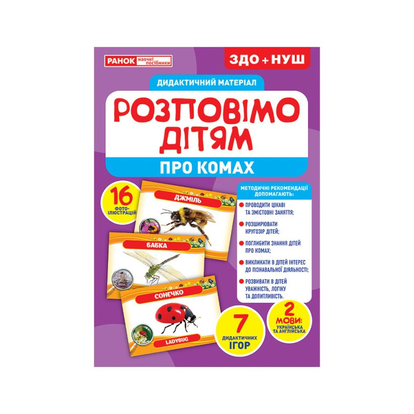 Зображення товару