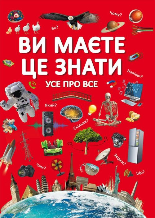 Зображення товару
