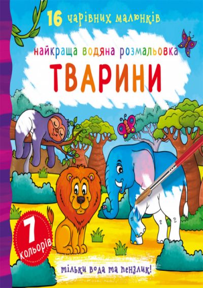 Зображення товару