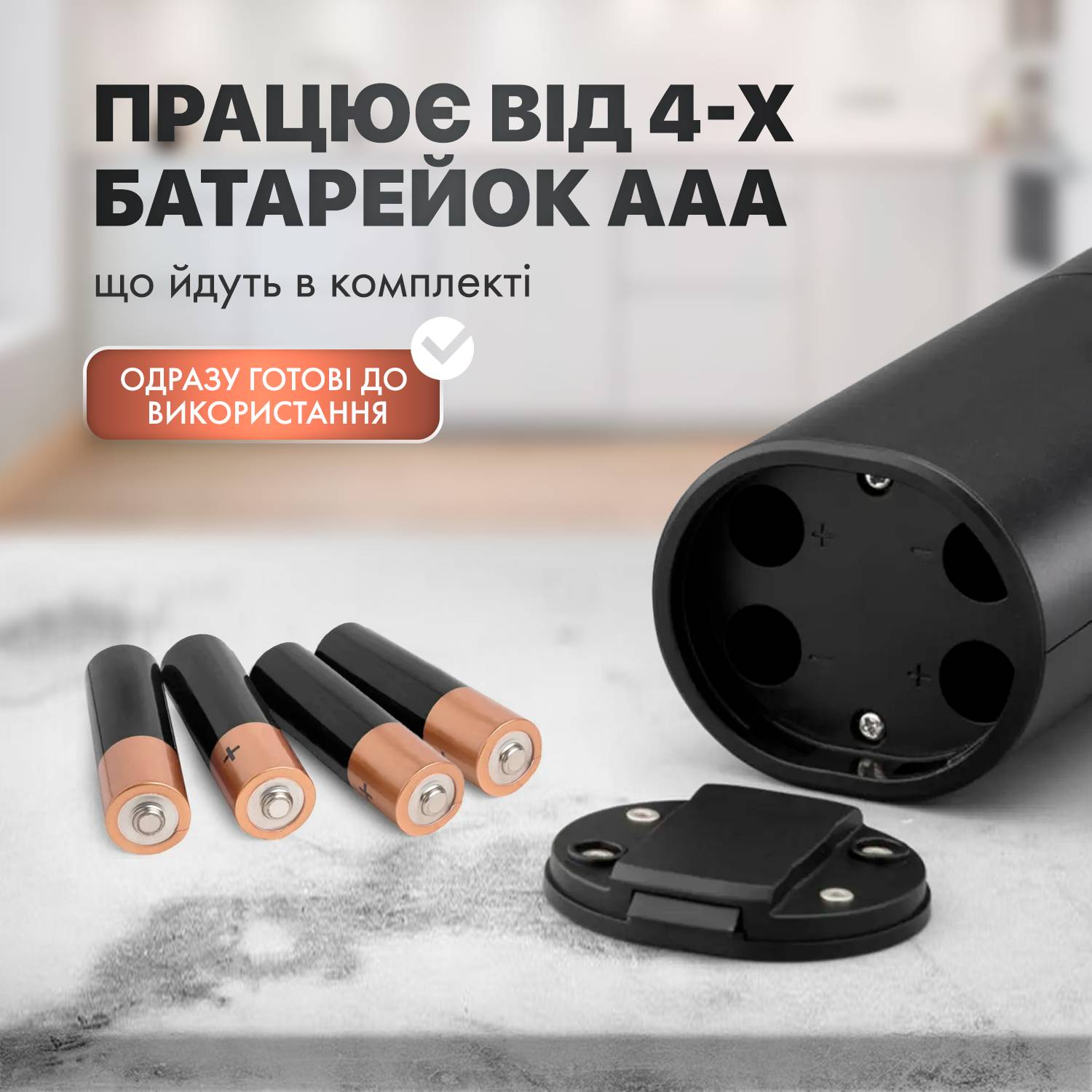 Зображення товару